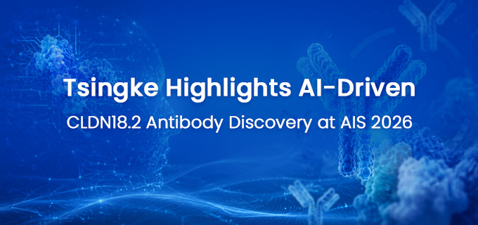 Tsingke Highlights AI-Driven CLDN18.2 Antibody Discovery at AIS 2026 Tsingke Highlights AI-Driven CLDN18.2 Antibody Discovery at AIS 2026